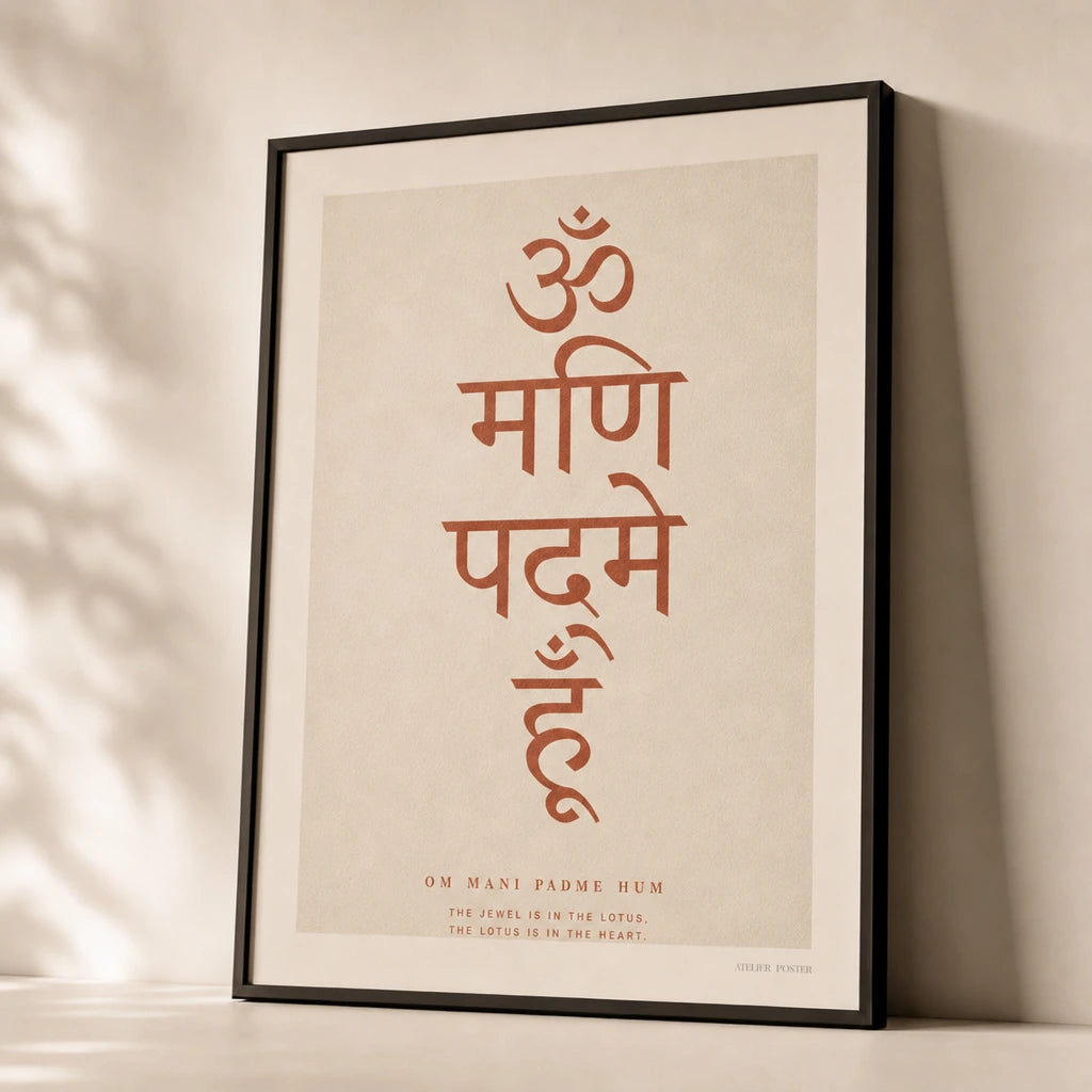 Om Mani Padme Hum Poster — Sanskrit Om Mani Padme Hum mantra in elegant Devanagari, premium hero shot, Atelier Poster