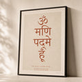 Om Mani Padme Hum Poster