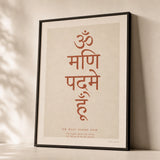 Om Mani Padme Hum Poster — Sanskrit Om Mani Padme Hum mantra in elegant Devanagari, premium hero shot, Atelier Poster