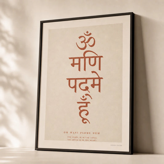 Om Mani Padme Hum Poster — Sanskrit Om Mani Padme Hum mantra in elegant Devanagari, premium hero shot, Atelier Poster